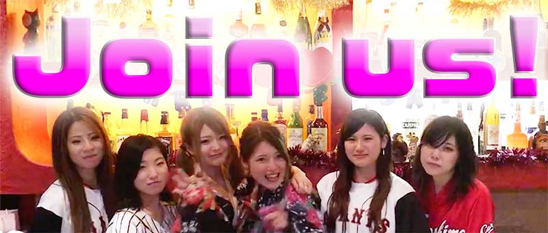 二子玉川求人情報。スタッフ、アルバイト募集中!
                